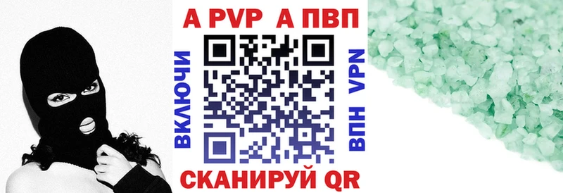 Alpha-PVP мука купить наркоту Екатеринбург