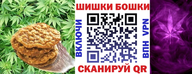 Cannafood конопля Екатеринбург