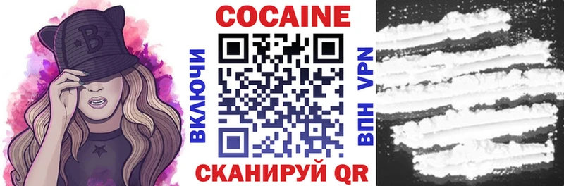 где продают наркотики Екатеринбург Кокаин Эквадор
