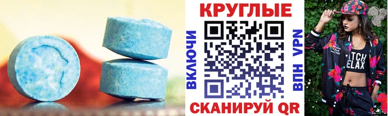 KRAKEN ссылка  Екатеринбург  Ecstasy 250 мг 
