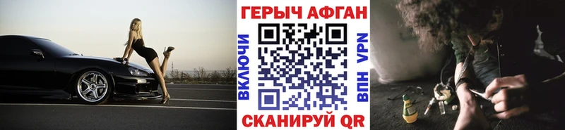 Героин VHQ  Екатеринбург 