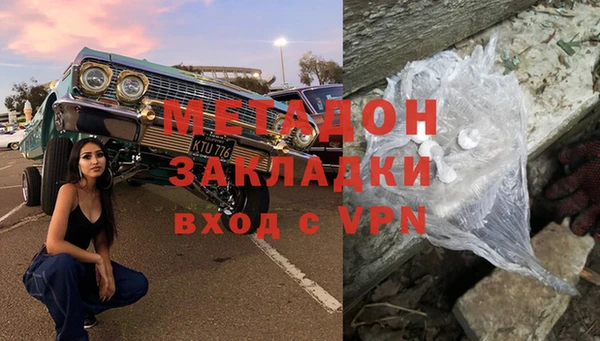 бутик Куйбышев