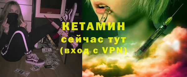 бутик Абинск