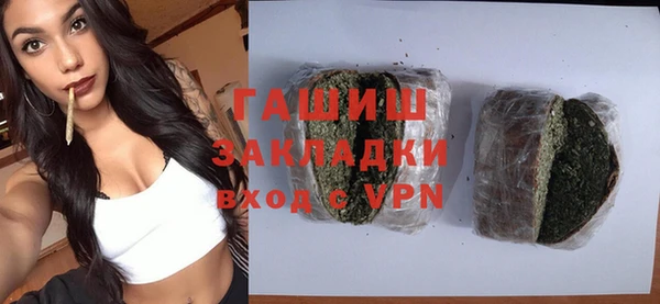 бутик Абинск