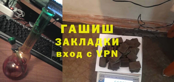 гашиш Абдулино