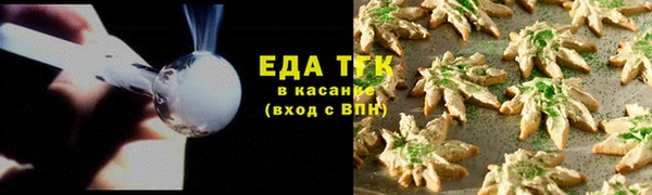 бутик Абинск