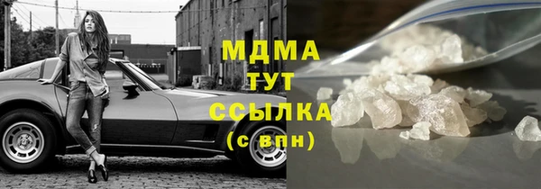 гашиш Абдулино
