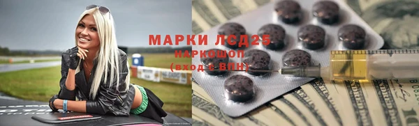 бошки Абаза