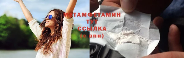 бошки Абаза