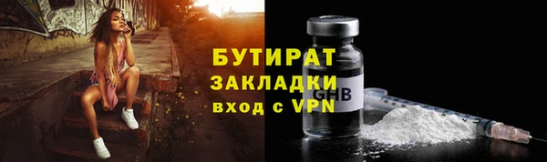 бутик Абинск