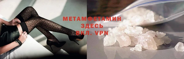 бошки Абаза