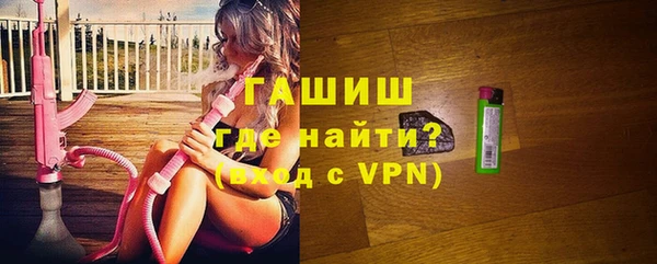 бутик Абинск