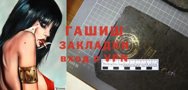 гашиш Абдулино