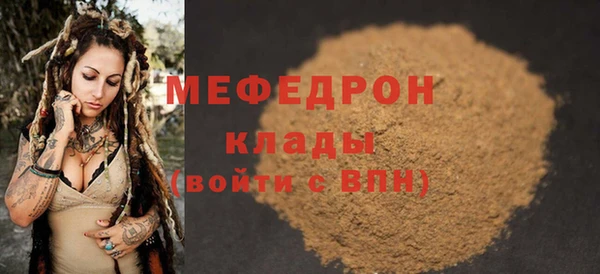 бошки Абаза