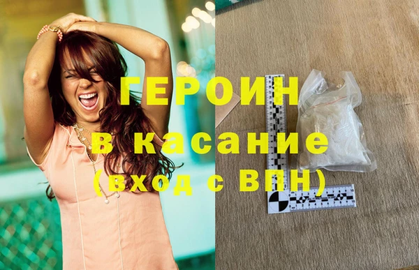 бутик Абинск