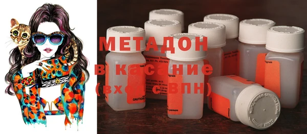 бошки Абаза