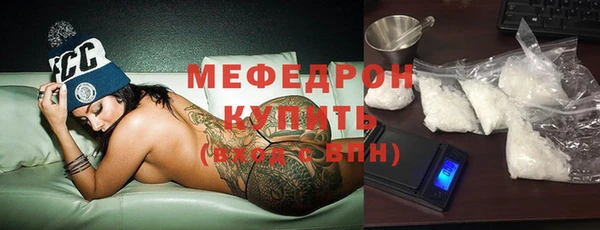 бошки Абаза