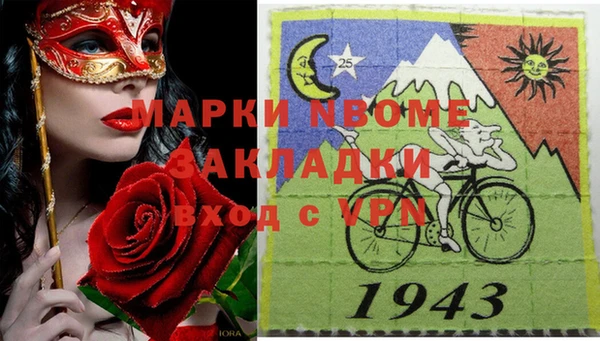 бутик Абинск