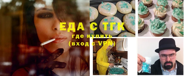 бошки Абаза