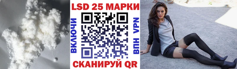 LSD-25 экстази кислота Екатеринбург