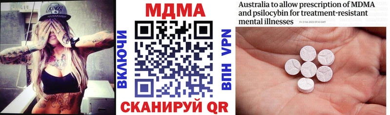 МДМА молли  Екатеринбург 