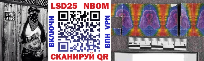 Марки N-bome 1,8мг  Екатеринбург 