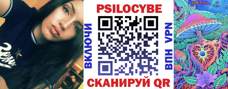 Псилоцибиновые грибы прущие грибы  Екатеринбург 